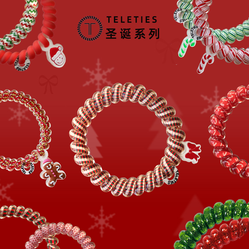 teleties电话线发圈头绳圣诞新款