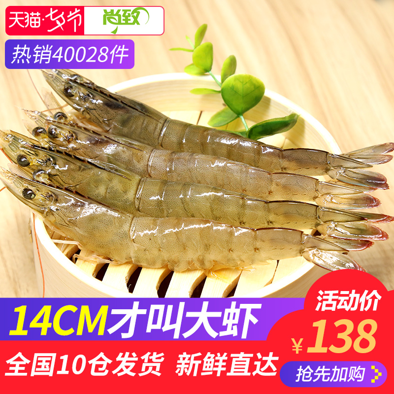 Çൺº£²¶´óϺÏʻÏÊË®²úÀä¶³ËÙ¶³ÐÂÏʶÔϺÇàϺ14cm»ùΧϺ