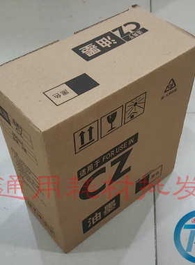 适用于理想CV油墨CV1850 1855 1860 S-4877V速印机1200一体机油墨