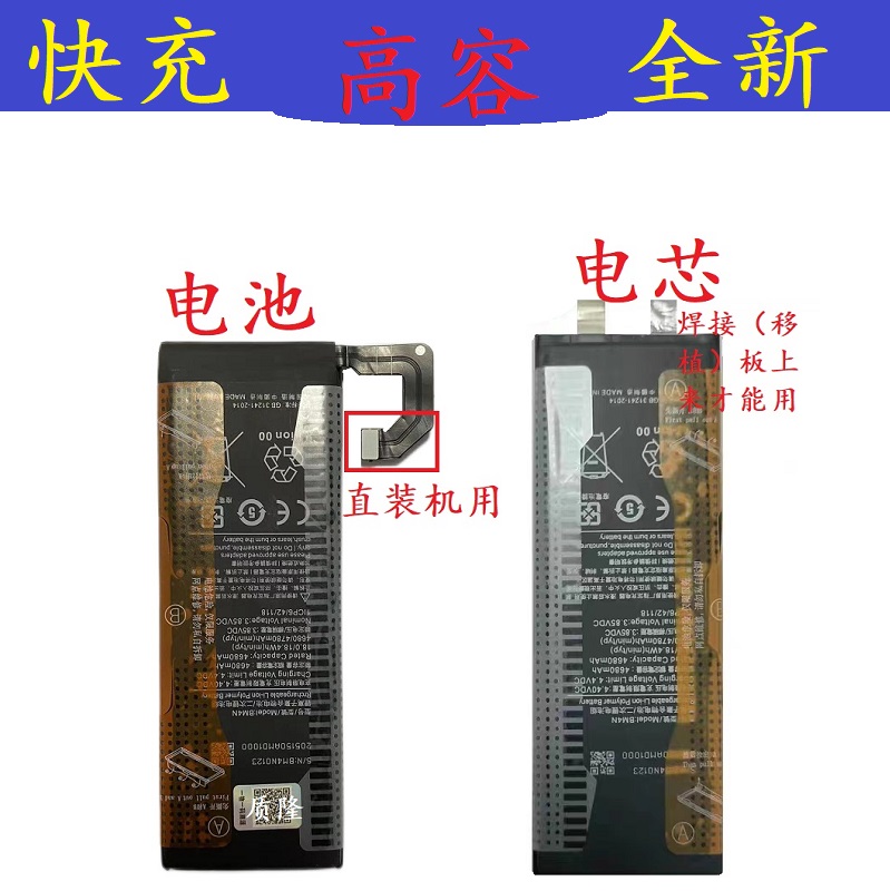 小米10商务大容量内置