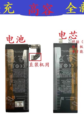 【快充】大容量适用于小米10 10S米10PRO手机CC9B M4N手机换电池