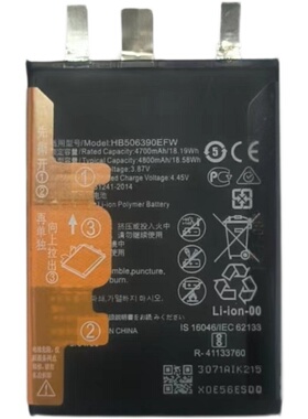 适用于荣耀MagiC魔术5/Magic3魔术4电芯魔术6pro至臻版