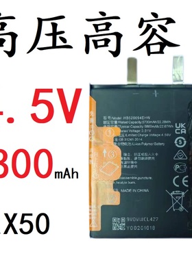 适用于华为mate4e p40pro手机移植HB536378EEW安卓0循环更换电芯