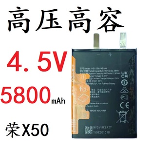 适用于华为mate4e p40pro手机移植HB536378EEW安卓0循环更换电芯