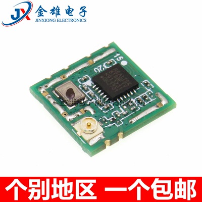 原装正品 RTL8188FTV WIFI模块 平板电脑无线信号接收模块USB接口