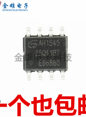 25Q41BT GD25Q41BTIG 贴片SOP8 4MB容量存储IC 集成芯片 原装正品