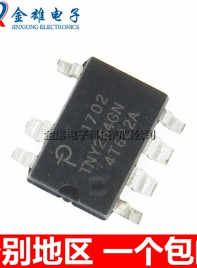 TNY264GN TNY264G 贴片SOP7 液晶洗衣机IC 电源管理芯片 原装正品