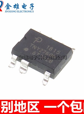 TNY276GN TNY276G 贴片SOP7 LED电源驱动管理芯片 原装正品