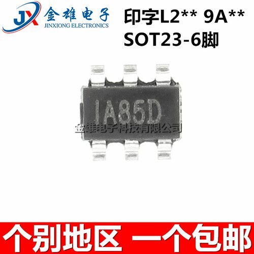 MP3120DJ-LF-Z 2370 2357 SOT23-6稳压器 印字L2** 9A** 原装正品