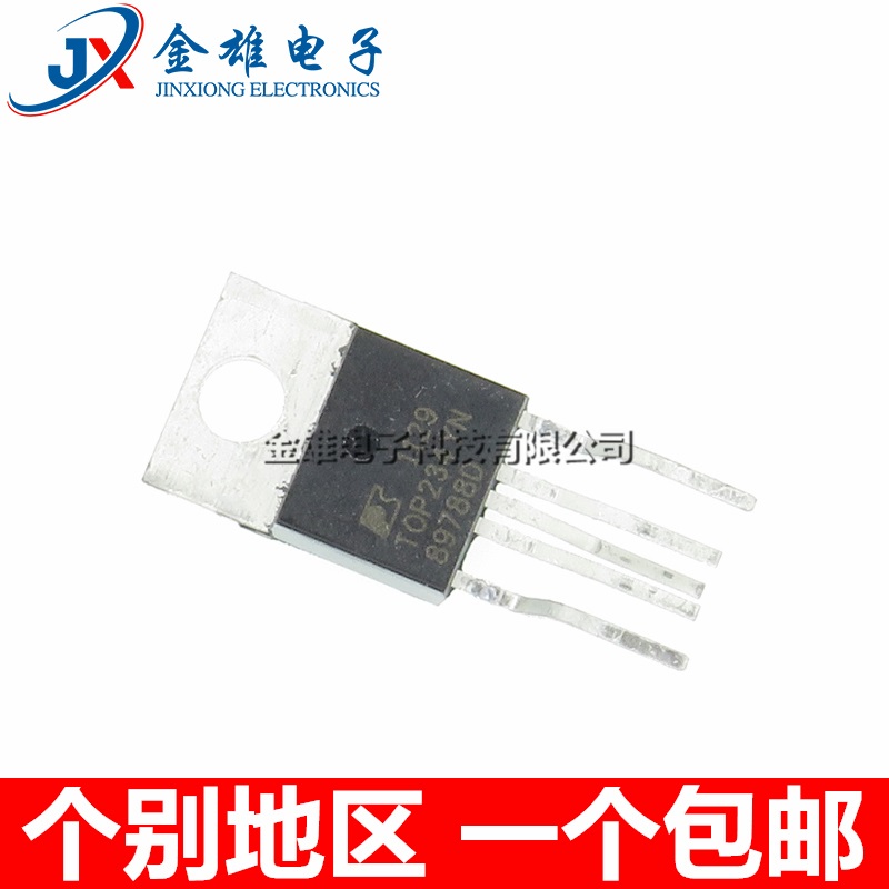 TOP234YN TOP234Y TO-220 液晶电视模块IC 电源管理芯片 原装正品