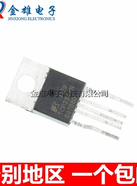 TOP234YN TOP234Y TO-220 液晶电视模块IC 电源管理芯片 原装正品