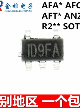 MP5120DJ-LF-Z 2105 2104 2016 2103 SOT23-5贴片 同步降压转换器