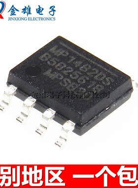 MP1482DS MP1482DS-LF-Z 贴片SOP8 稳压驱动芯片 电源IC 原装正品