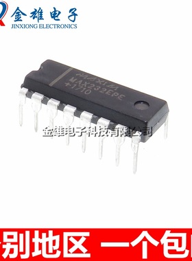 MAX232EPE MAX232CPE 直插DIP16 RS-232接收器 集成芯片 原装正品