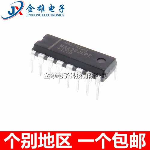 MAX232EPE MAX232CPE 直插DIP16 RS-232接收器 集成芯片 原装正品