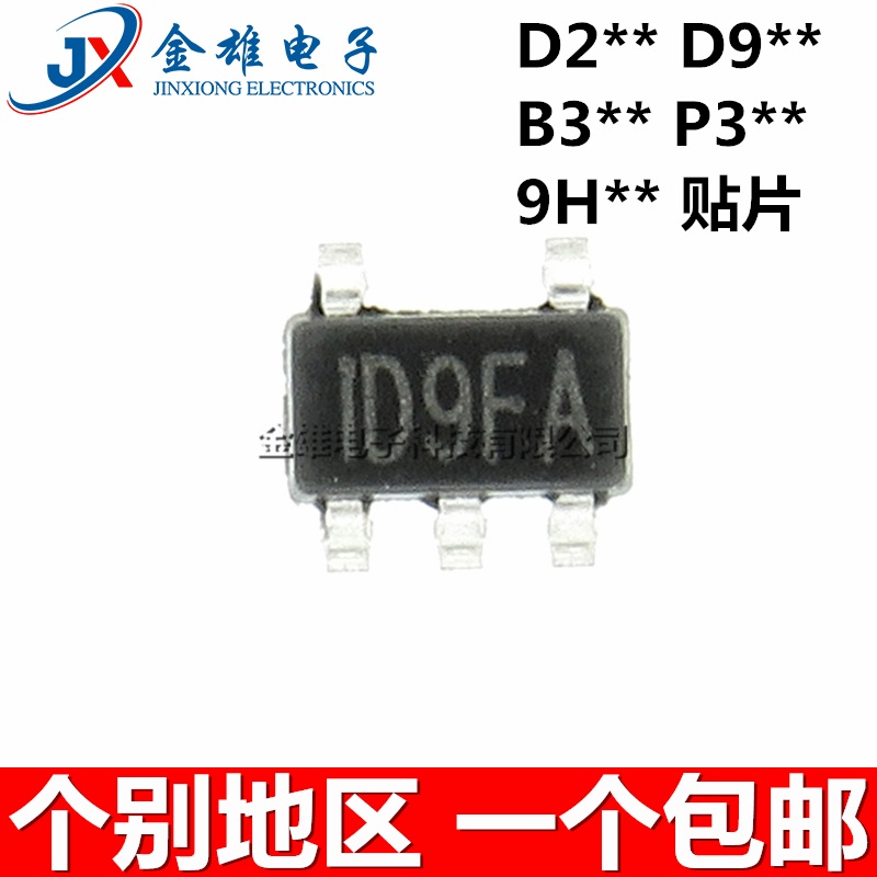 MP8801DJ-2.5-LF-Z 6901 3410 1541 1540 D2 D9 B3 P3 9H SOT23-5