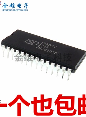 ISD1720PY ISD1720P 直插DIP28 20秒多次性录音集成芯片 原装正品