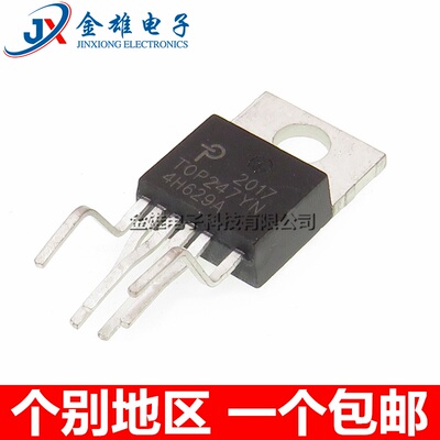 TOP247YN TOP247Y TOP247YAI 液晶电源管理模块集成芯片 原装正品