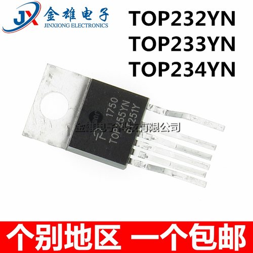 TOP232YN TOP233YN TOP234Y TO-225 5脚 电源管理芯片UC 原装正品