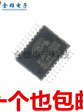 WTV040-20SS WTV080-20SS 贴片SSOP20扫地/早教机语音IC 原装正品