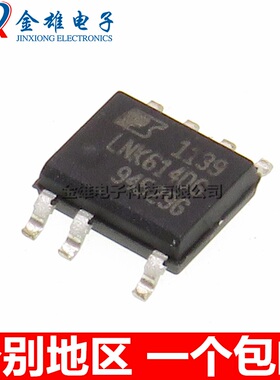 LNK614DG LNK614DN 贴片 SOP7 电源管理芯片 液晶集成IC 原装正品