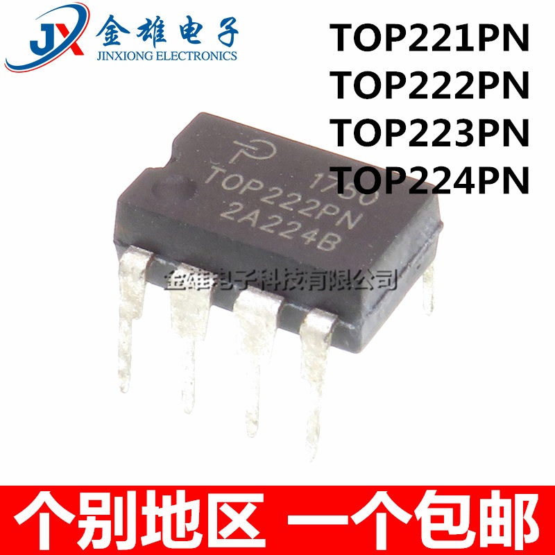 原装正品 TOP221PN 222P 223 224 直插DIP7 液晶电视电源管理芯片