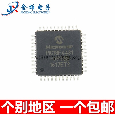 PIC18F4431-I/PT E/PT QFP44 8位微控制器 16KB MCU芯片 原装正品