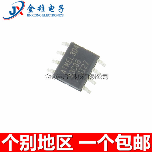 AT93C86-10SI-2.7 贴片 SOP8 存储器芯片 16KB容量 集成 原装正品