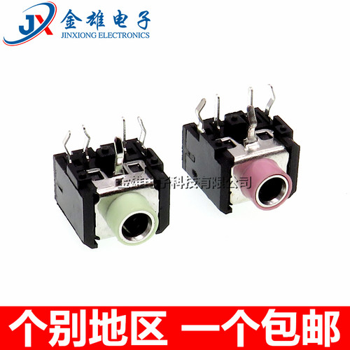 PJ-306耳机插座5P 直插5脚金属头铜头3.5  F M 3.5MM音频视频插座
