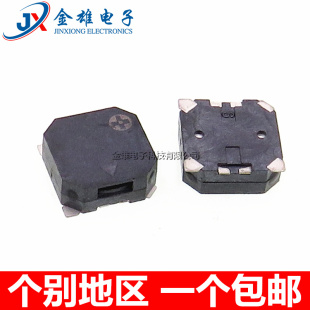 MLT-8530贴片无源蜂鸣器8.5*8.5*3MM 3.6-5V通用侧发音电磁式2.7K
