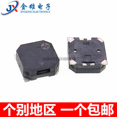 MLT-8530贴片无源蜂鸣器8.5*8.5*3MM 3.6-5V通用侧发音电磁式2.7K