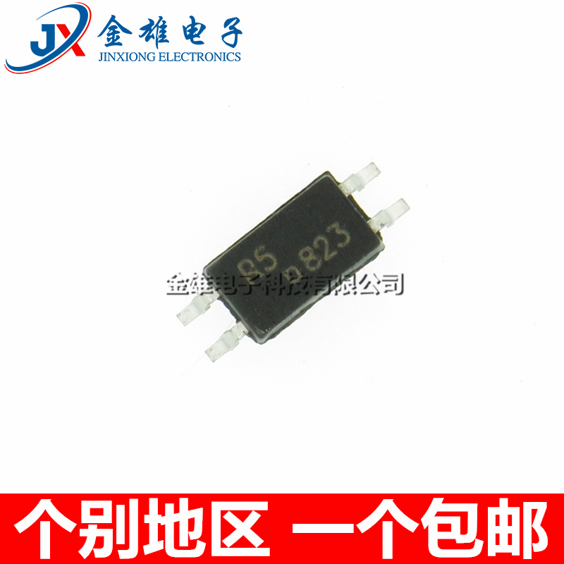 印字R5 PS2805-1-F3-A 贴片SOP4 小体积光耦 光电耦合器 原装正品
