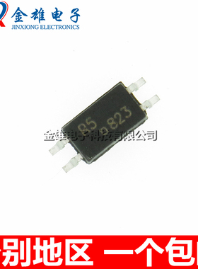 印字R5 PS2805-1-F3-A 贴片SOP4 小体积光耦 光电耦合器 原装正品