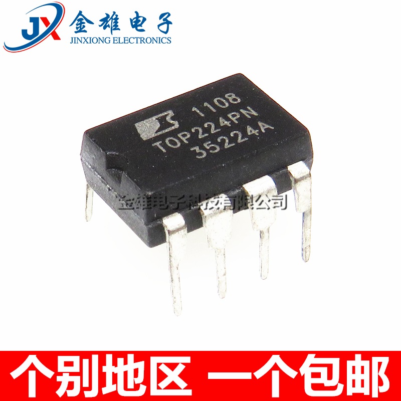 TOP224PN TOP224P 直插DIP8 液晶电视电源管理芯片 集成 原装正品