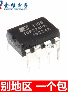 TOP224PN TOP224P 直插DIP8 液晶电视电源管理芯片 集成 原装正品