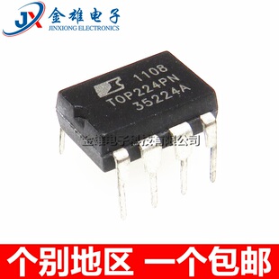 TOP224PN TOP224P 直插DIP8 液晶电视电源管理芯片 集成 原装正品