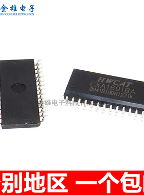 全新原装 CXA1691BA CD1691CB BM AM 贴片SOP28 调频调幅收音机IC