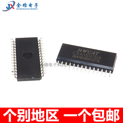 全新原装 CXA1691BA CD1691CB BM AM 贴片SOP28 调频调幅收音机IC