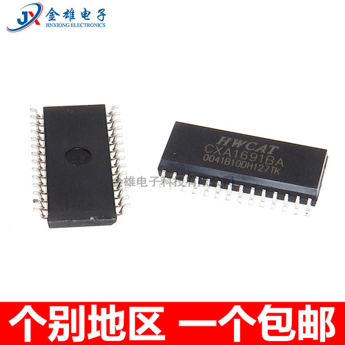 全新原装 CXA1691BA CD1691CB BM AM 贴片SOP28 调频调幅收音机IC