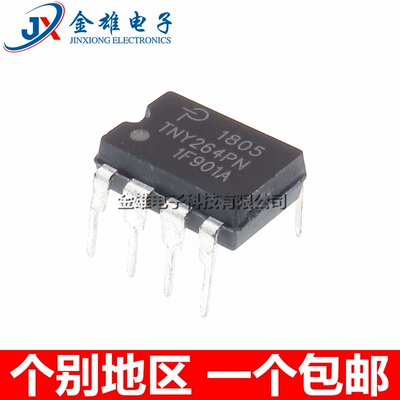 TNY264PN TNY264P 直插DIP7 液晶电视电源管理芯片 集成 原装正品