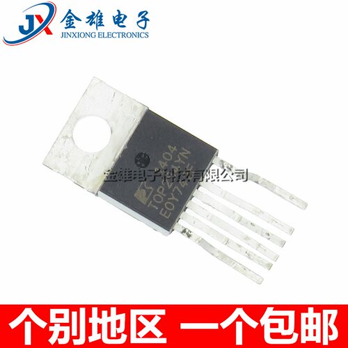 TOP254YN TOP254Y TO220 液晶电视IC 洗衣机电源芯片 原装正品