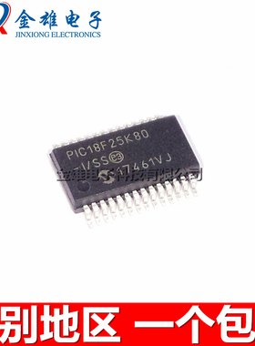 PIC18F25K80-I/SS 贴片SSOP-28 PIC18F25K80T-E/SS 芯片 原装正品