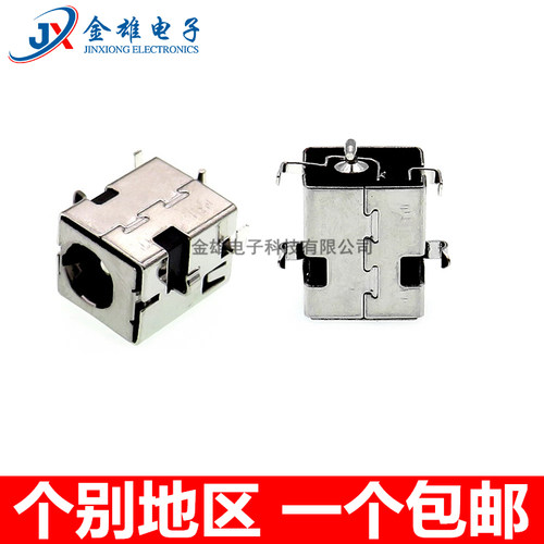 2.1/2.5针 DC接口 插件DC-044B沉板DC-090 5脚国产笔记本电源插座