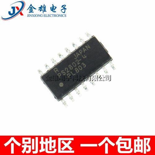 PS2802-4 贴片SOP16 高速光耦 隔离器 晶体管 原装正品