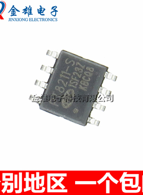 PT8211-S PT8211-H TM8211 SOP8 16位数字-模拟转换器IC 原装正品