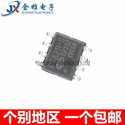 PT8211-S PT8211-H TM8211 SOP8 16位数字-模拟转换器IC 原装正品