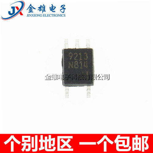 9213 PS9213-F3-A 贴片 SOP5 光耦 光电耦合器 光隔离器 原装正品