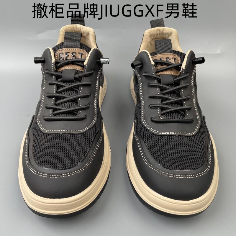 品牌夏季户外透气舒适男士跑步鞋