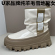 撤柜品牌时尚 防水厚底羊毛雪地靴女冬季 保暖防滑短靴洋气潮马丁靴