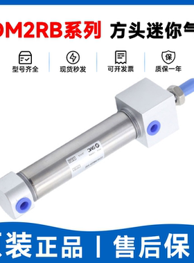 SMC型方头不锈钢迷你气缸CDM2RB20/25/32/40/50/63-25/50/75/100